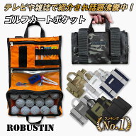 【TVで紹介されました】 ゴルフ ラウンドバッグ カートバッグ ラウンド用 小物バッグ トートバッグ カー…