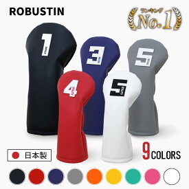 [日本製] ゴルフ ヘッドカバー SOLID NUMBER 日本製シンセティックレザー お洒落 かっこいい ドライバー フェアウェイウッド ユーティリティ ゴルフカバー 高級 防水 DR FW UT ゴルフコンペ シンプル ギフト
