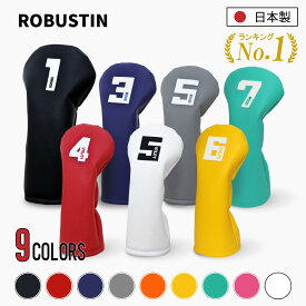 [日本製] ゴルフ ヘッドカバー SOLID NUMBER 日本製シンセティックレザー お洒落 かっこいい ドライバー フェアウェイウッド ユーティリティ ゴルフカバー 高級 防水 DR FW UT ゴルフコンペ シンプル ギフト