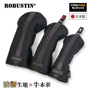 [���{��] CODURA �o���X�e�B�b�N �{�v �w�b�h�J�o�[ �h���C�o�[ �t�F�A�E�F�C�E�b�h ���[�e�B���e�B �o���X�e�B�b�N�i�C���� �R�[�f���� DR FW UT 460cc�Ή�