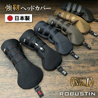 【P5倍！エントリーで＋3倍】【EVEN掲載品】日本製 ゴルフ CORDURA バリスティック採用 高級 ヘッドカバ…