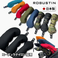 【10%OFF&お得なクーポン&P5倍】【日本製】 ヘッドカバー コーデュラ使用 CORDURA ゴルフ ROBUSTIN ドラ…