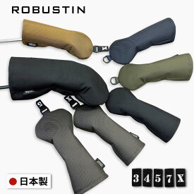 【日本製】 CORDURA使用 ゴルフ ヘッドカバー コーデュラ バリスティックナイロン おしゃれ かっこいい ドライバー用 フェアウェイウッド用 ユーティリティ用 CORDURA 高級 防水 ギフト プレゼント