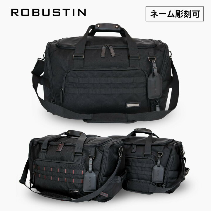 楽天市場】ROBUSTIN バリスティックナイロン ボストンバッグ 高耐久 