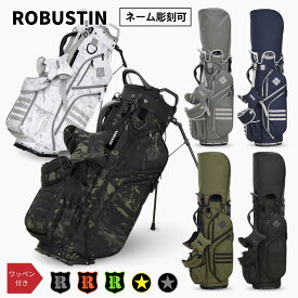 雑誌掲載 ROBUSTIN 正規品 雨にも強い スタンド キャディバッグ 耐久性抜群 ネーム刻印 9.0型 1000D 軽量 スタンドキャディバッグ ゴルフ おしゃれ かっこいい　ゴルフ バッグ キャディーバッグ メンズ レディース