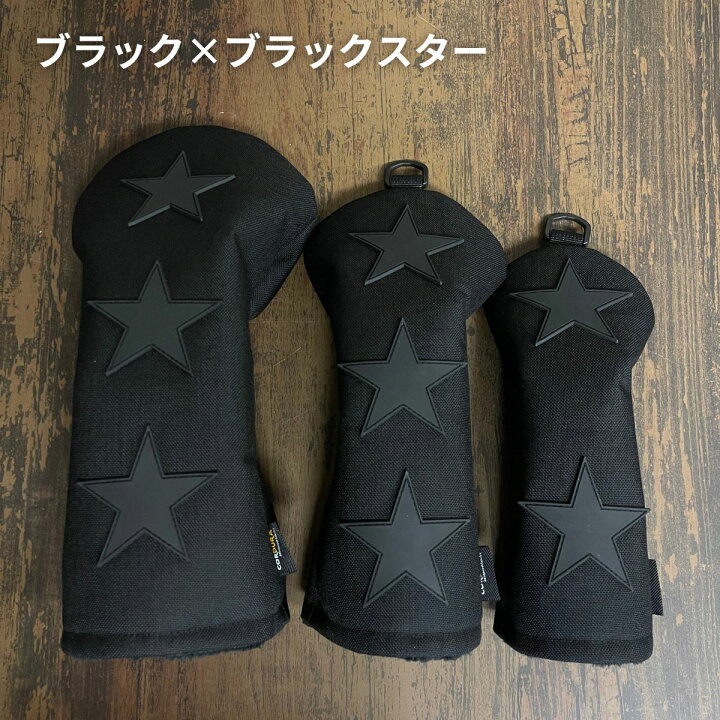 楽天市場】日本製 ヘッドカバー ROBUSTIN ロブスティン コーデュラ 星 