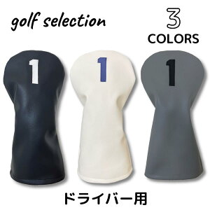 ドライバー ヘッドカバー おしゃれの人気商品 通販 価格比較 価格 Com ドライバー ヘッドカバー おしゃれの人気商品 通販 価格比較 価格 Com