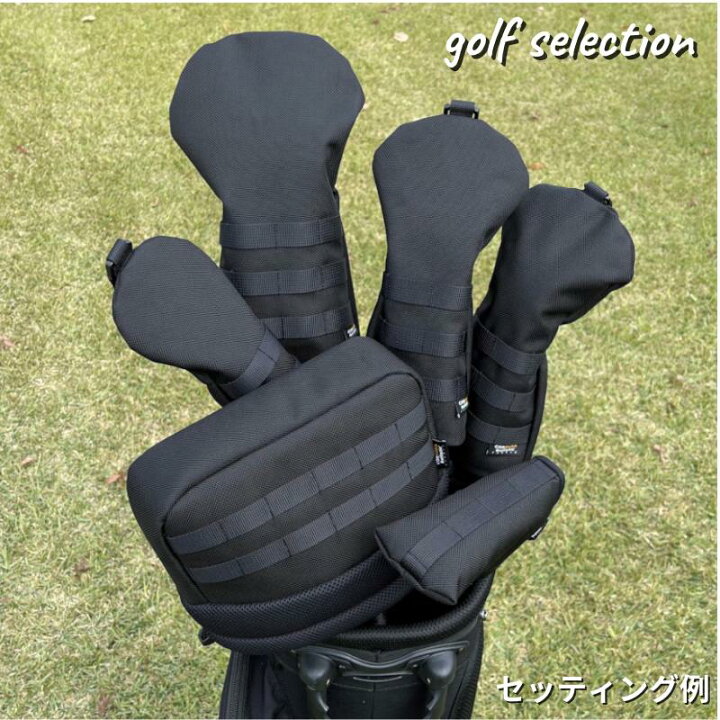 楽天市場 コーデュラ バリスティックナイロン ヘッドカバー アイアンカバー ゴルフ ブラック ネイビー カーキ Cordura Ballistic アイアン用 ヘッドカバー かっこいい おしゃれ 高級 撥水 シンプル モールシステム 1680d ヘッドカバー バリスティック ゴルフセレクション