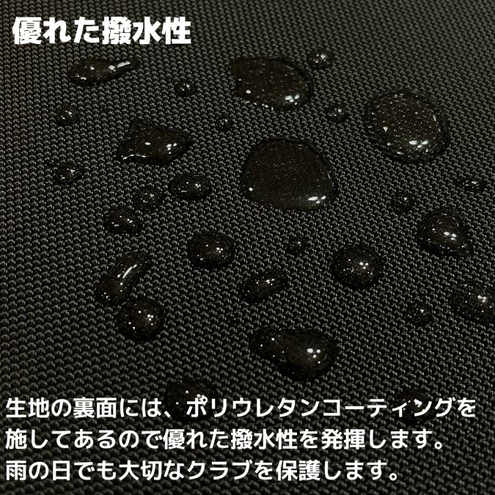 楽天市場 コーデュラ バリスティックナイロン ヘッドカバー アイアンカバー ゴルフ ブラック ネイビー カーキ Cordura Ballistic アイアン用 ヘッドカバー かっこいい おしゃれ 高級 撥水 シンプル モールシステム 1680d ヘッドカバー バリスティック ゴルフセレクション