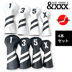 【日本製】 ゴルフ ヘッドカバー セット ヘッドカバーセット おしゃれ かっこいい ドライバー フェアウェイウッド ユーティリティ ブラック ラウンド用品 合成皮革 高級 防水 ドライバー用 フェアウェイウッド用 ユーティリティ用 シンプル
