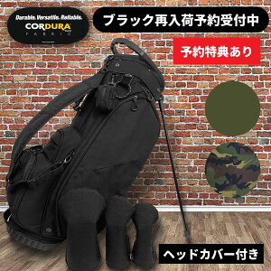 ゴルフ 迷彩 キャディバッグの人気商品 通販 価格比較 価格 Com