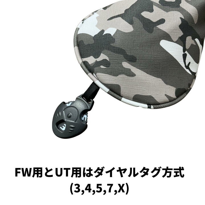 楽天市場】ゴルフ ヘッドカバー 迷彩 カモフラージュ おしゃれ 
