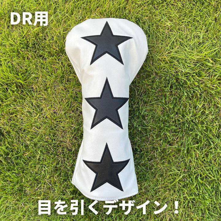 楽天市場】ゴルフ ヘッドカバー 星柄 スター ドライバー おしゃれ 上質 
