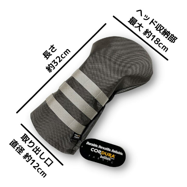 楽天市場】【EVEN掲載品】【日本製】 ゴルフ ヘッドカバー コーデュラ 
