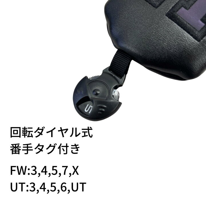 楽天市場】ゴルフ ヘッドカバー ドライバー フェアウェイウッド 