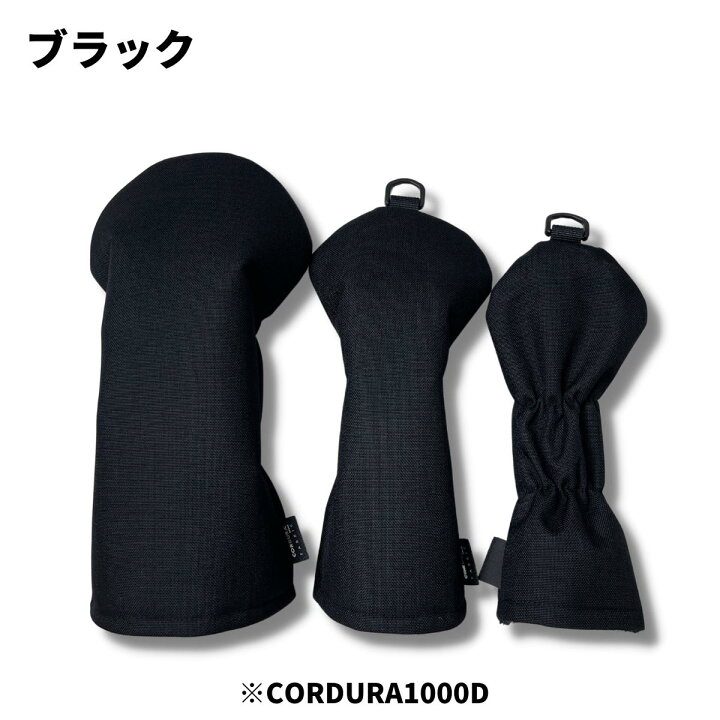 楽天市場】【日本製】CORDURA ヘッドカバー ゴルフ ROBUSTIN 
