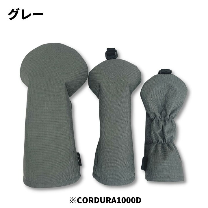 楽天市場】【割引価格からさらに10％OFF】【日本製】 ヘッドカバー