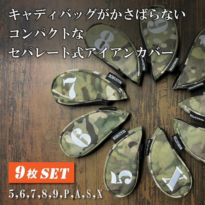 楽天市場】[9点セット] ゴルフ アイアンカバー セパレート式 
