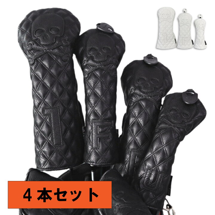 楽天市場】[セール価格＋クーポン発行中] 4本セット ゴルフ  