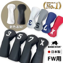 楽天市場】フェアウェイウッド用（ヘッドカバー｜ゴルフ）：スポーツ 