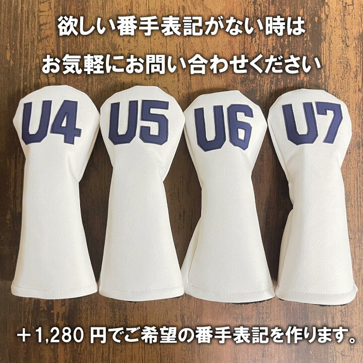 楽天市場】【日本製】 ゴルフ ヘッドカバー ユーティリティ おしゃれ 