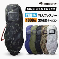 【YKK 特大10号ファスナー採用】 トラベルカバー ゴルフバッグ ゴルフバッグカバー 宅急便 キャディバッ…