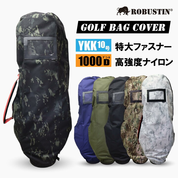 楽天市場】【YKK 特大10号ファスナー採用】 トラベルカバー ゴルフ  