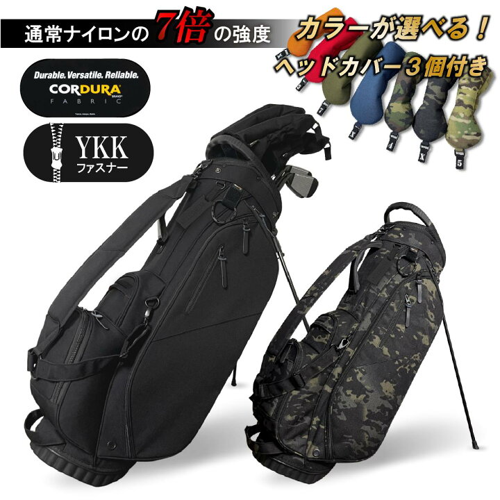 楽天市場】キャディバッグ 軽量 コーデュラ スタンドキャディバッグ 