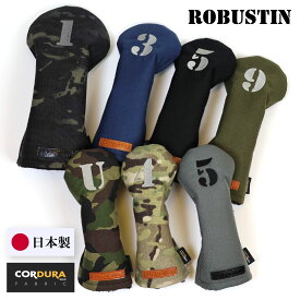 【日本製】 CORDURA ROBUSTIN ヘッドカバー 最高級レザー 本革 コーデュラナイロン ゴルフ ドライバー フェアウェイウッド ユーティリティ 耐久性 刺繍 撥水 かっこいい ギフト プレゼント DR/FW/UT