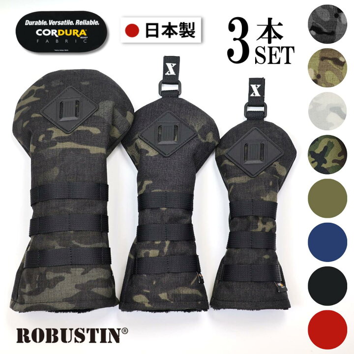 楽天市場】【EVEN掲載品】 3本セット 日本製 ヘッドカバー コーデュラ 