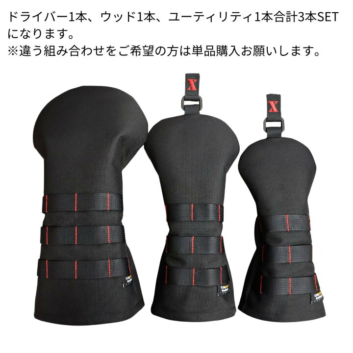 楽天市場】【EVEN掲載品】 3本セット 日本製 ヘッドカバー ゴルフ 