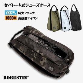 シューズケース セパレート式 特大YKKファスナー ゴルフシューズ メンズ レディース スポーツ シューズバッグ 迷彩 カモフラージュ プレゼント ギフト