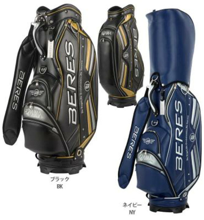 楽天市場】HONMA ホンマ 本間 ゴルフ BERES ベレス キャディバッグ CB 