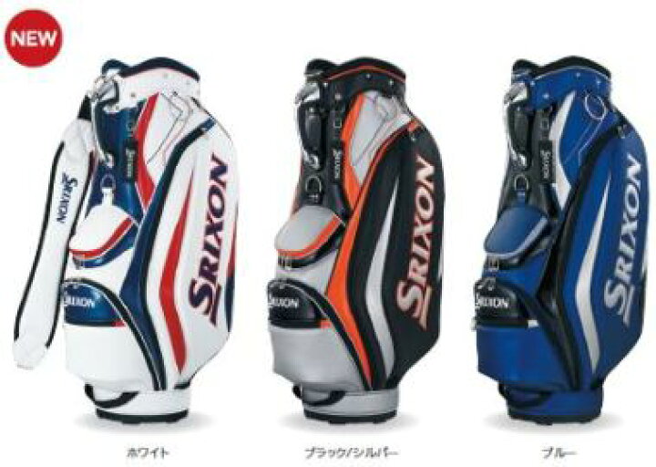 楽天市場】スリクソン キャディーバック GGC-S132 DUNLOP SRIXON 