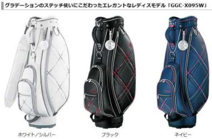 楽天市場】ゼクシオ レディース キャディバック GGC-X095W DUNLOP XXIO 