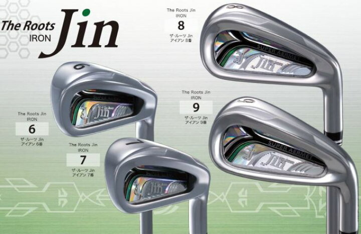 楽天市場】ルーツゴルフ ジン JIN アイアン 8本セット（6〜SW） The 