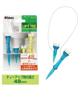 Stpi eB[ TABATA ^o^ GV-1414 48 ittgeB[ STcC48mm GOLF TEE