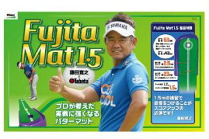 St p^[}bg ^o^ GV0141 Fujita }bg 1.5