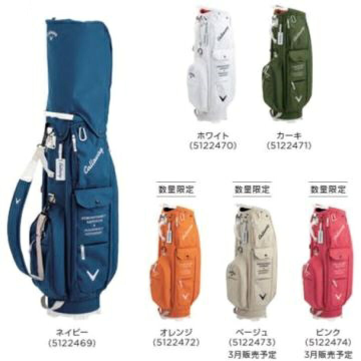 楽天市場】キャロウェイ アドバンス 22 JM キャディーバッグ Callaway 