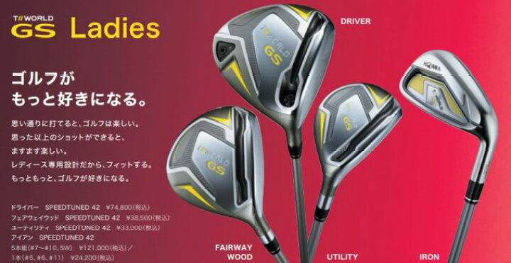 楽天市場】ゴルフ クラブ ドライバー レディース 本間ゴルフ ホンマ 