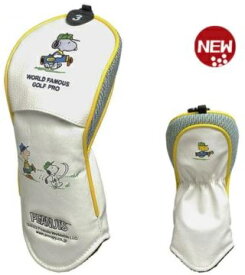 ゴルフ ヘッドカバー ピーナッツゴルフ FW ヘッドカバー フェアウェイウッド用 GOLF FW HEAD COVER ライト H-447 2022モデル