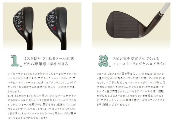 楽天市場】ゴルフ クラブ ウェッジ ルーツゴルフ ストーリー ウェッジ 