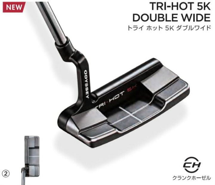 ODYSSEY Tri Hot SK DOUBLE WIDE パター