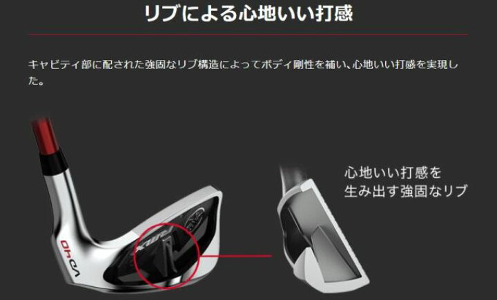 楽天市場】ゴルフ クラブ ヤマハ リミックス VD 40 アイアン 5本セット 