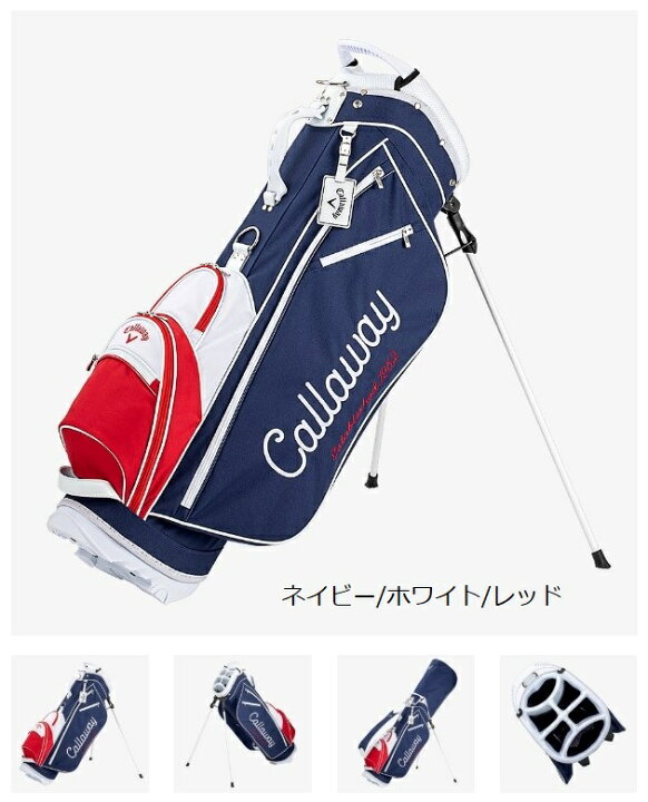 楽天市場】ゴルフ キャディーバッグ レディース キャロウェイ SPL 