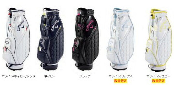 楽天市場】ゴルフ キャディーバッグ レディース キャロウェイ ピーユー 