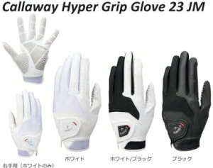 St O[u Y LEFC nCp[ Obv O[u 23 JM Callaway Hyper Grip Glove 23JM GOLF GLOVE 2023NEWf