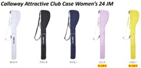 ゴルフ クラブ ケース キャロウェイ アトラクティブ クラブケース ウィメンズ 24 JM Callaway Attractive Club Case Women's 24JM 2024モデル