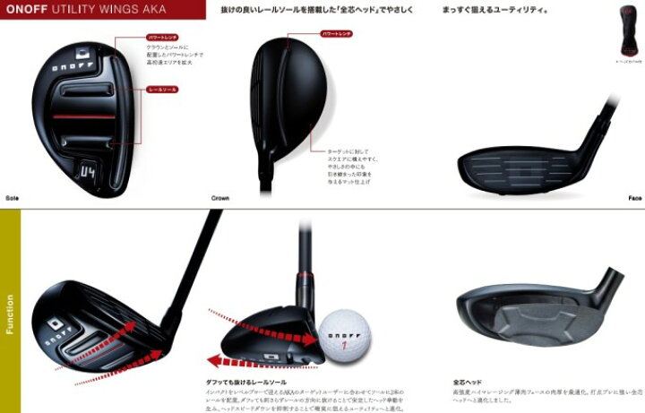 楽天市場】ゴルフ クラブ オノフ ユーティリティ ウィングス AKA  