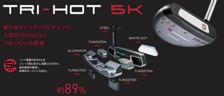 楽天市場】ゴルフ パター オデッセイ トライ ホット 5K セブン パター 